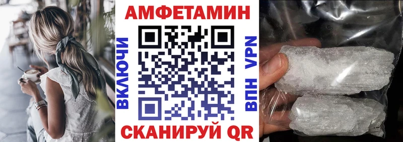 где можно купить наркотик Северобайкальск mega зеркало АМФЕТАМИН 98%