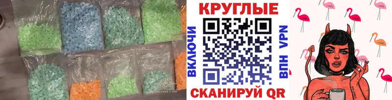 нарко площадка формула  Северобайкальск  блэк спрут маркетплейс  Экстази DUBAI  купить  