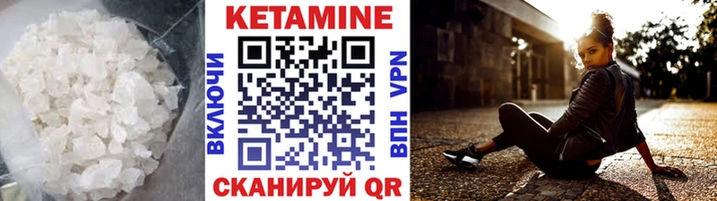 shop официальный сайт  Северобайкальск  Кетамин VHQ  наркотики 