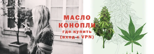 метадон Арсеньев