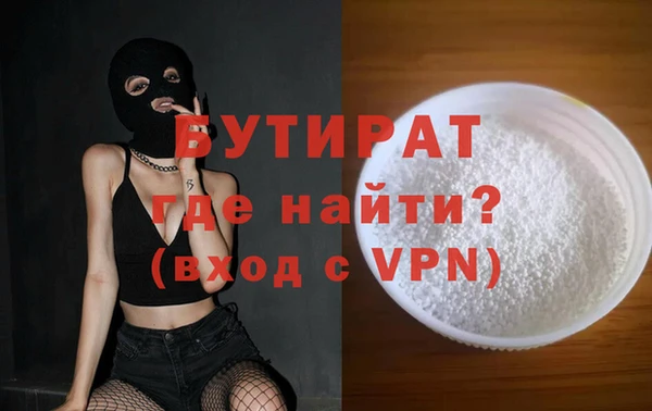 метадон Арсеньев