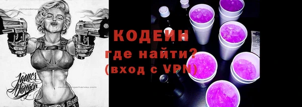 метадон Арсеньев