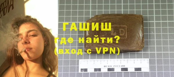 марки nbome Аркадак