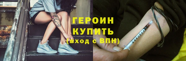 марки nbome Аркадак