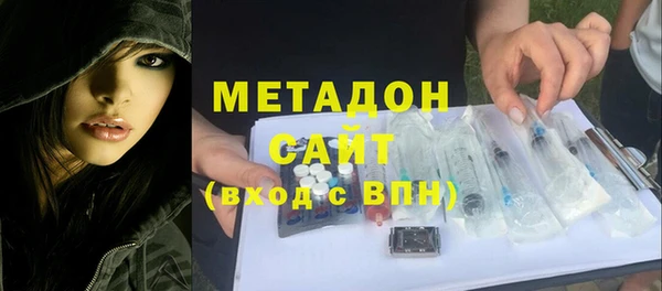 марки nbome Аркадак