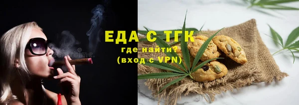 марки nbome Аркадак
