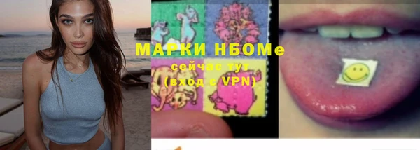 соль ск Армянск