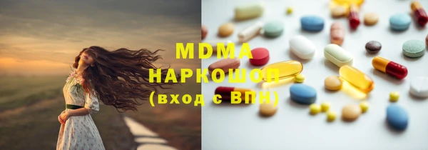 метадон Арсеньев