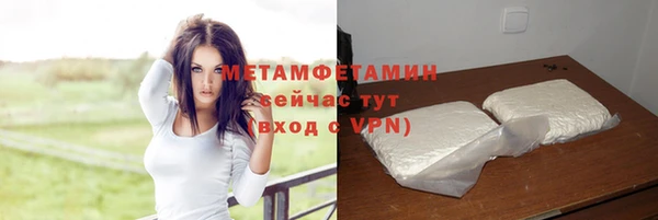 марки nbome Аркадак