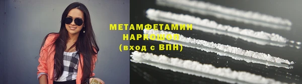 соль ск Армянск