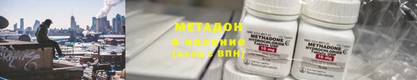 соль ск Армянск