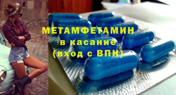 соль ск Армянск