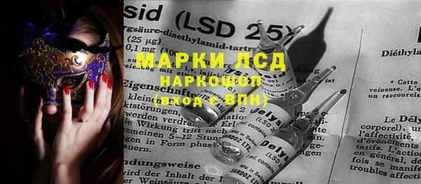 марки nbome Аркадак