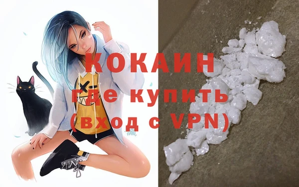 марки nbome Аркадак