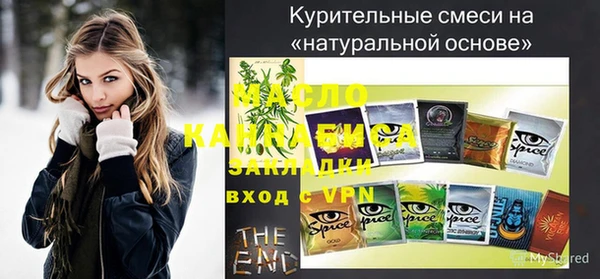 метадон Арсеньев