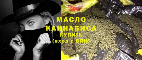 метадон Арсеньев