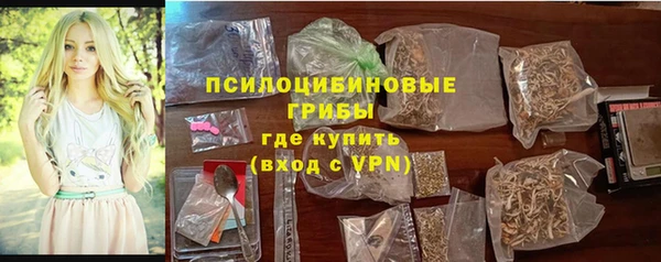 марки nbome Аркадак