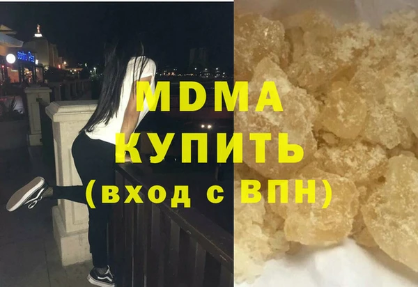 метадон Арсеньев
