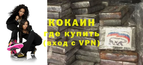 эйфоретик Новозыбков