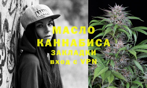 метадон Арсеньев