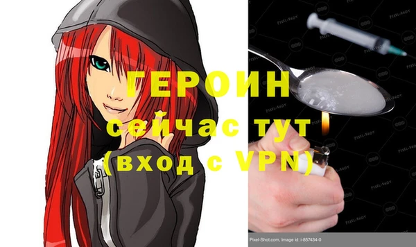 кокаин перу Новокубанск