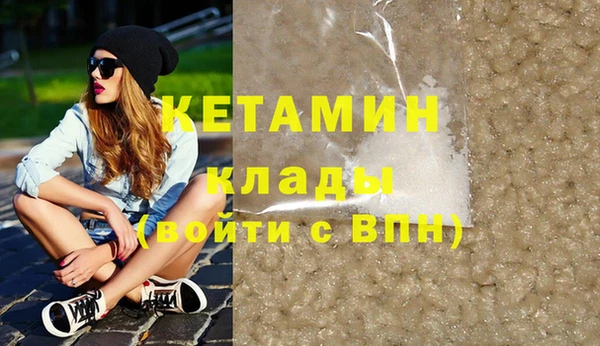 марки nbome Аркадак