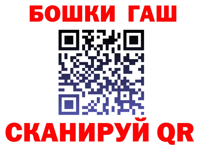 Как найти закладки? это какой сайт Северобайкальск