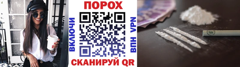 купить наркоту  Северобайкальск  гидра ссылка  Первитин пудра 