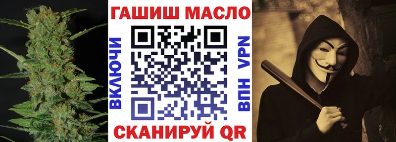 Дистиллят ТГК Wax  Северобайкальск 
