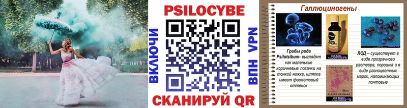 Псилоцибиновые грибы ЛСД Северобайкальск